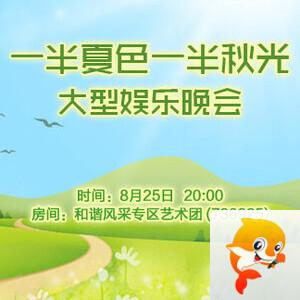 雪梅🎤V娱热点