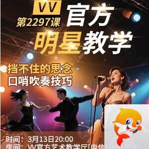 流云🎤V娱热点