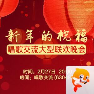 云海🎤V娱热点