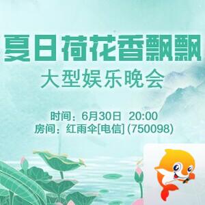 流云🎤V娱热点