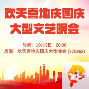 莲叶🎤V娱热点