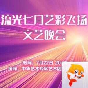 纳兰＿🎤V娱热点