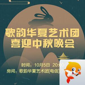 海伦🎤V娱热点