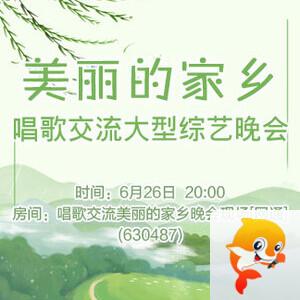 若雨🎤V娱热点