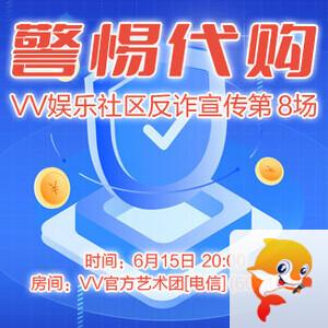 执白🎤V娱热点