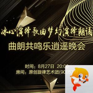 夜莺🎤Ｖ娱热点