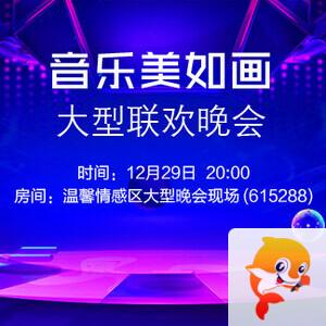 海涛🎤V娱热点