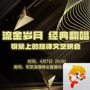 花眠🎤V娱热点