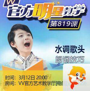 海棠🎤V娱热点