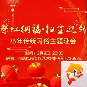 流云🎤V娱热点