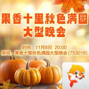 雁南飞🎤V娱热点‮‮🐦‭