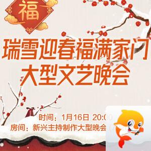 航航🎤V娱热点