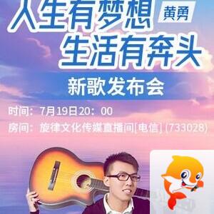 纳兰＿🎤V娱热点