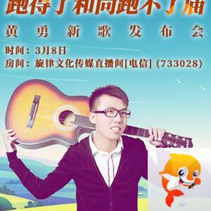 夜莺🎤Ｖ娱热点