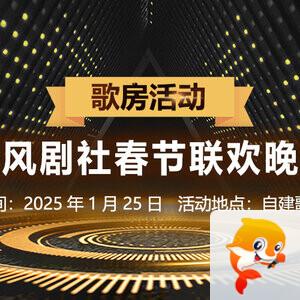 岚岚🎻V娱热点