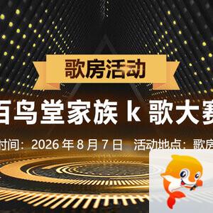 般若🎤V娱热点