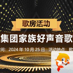 小萍🎤V娱热点