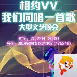 凡人🎤V娱热点