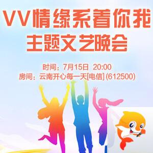 清寒🎤V娱热点