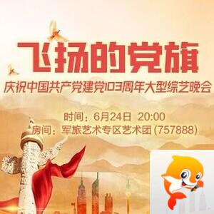 云朵🎤V娱热点