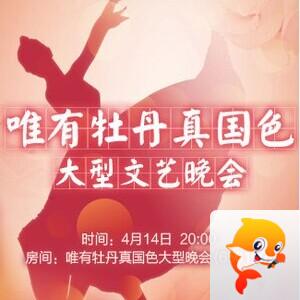 流云🎤V娱热点