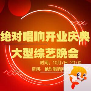 林黛🎤V娱热点