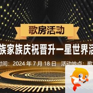 航航🎤V娱热点