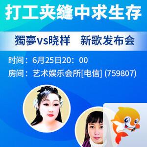 沛滢🎤V娱热点