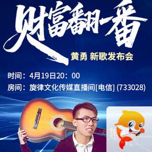 静厅🎤V娱热点