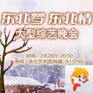 战友🎤V娱热点