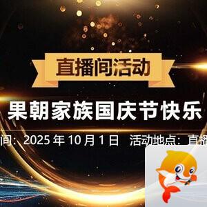 思点🎤V娱热点