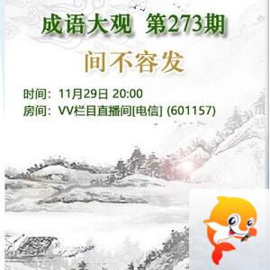 流云🎤V娱热点