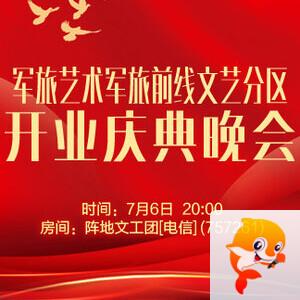 般若🎤V娱热点