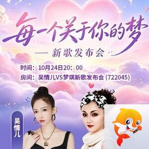 柠檬🎤V娱热点