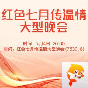 一甄 🎤 V娱热点