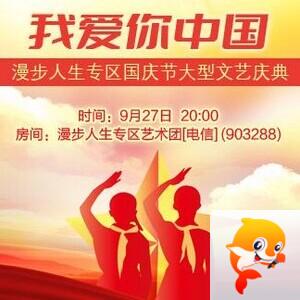 竹语🎤V娱热点