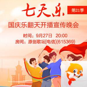 林黛🎤V娱热点