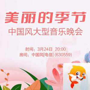 岩岩🎤V娱热点