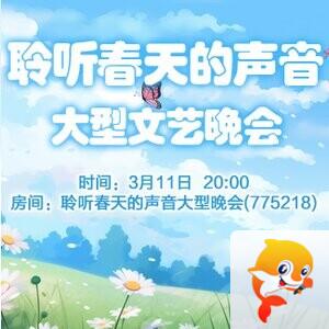 流云🎤V娱热点