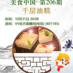 听歌🎤V娱热点