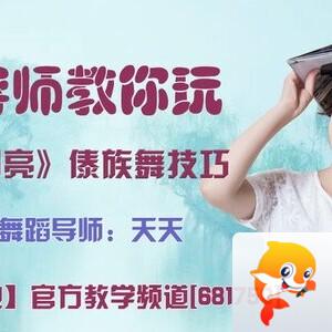飞沙🎤V娱热点