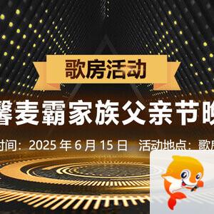 妍岚🎤V娱热点