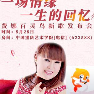 雪莹🎤V娱热点