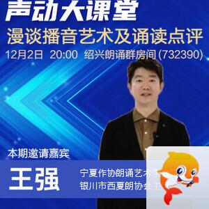 静厅🎤V娱热点