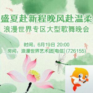 苹果🎤V娱热点