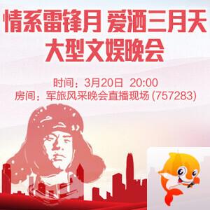 海棠🎤V娱热点