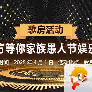 心玫🎤V娱热点