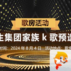 听歌🎤V娱热点