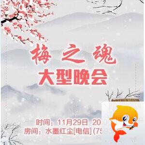 竹语🎤V娱热点