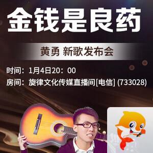 竹语🎤V娱热点